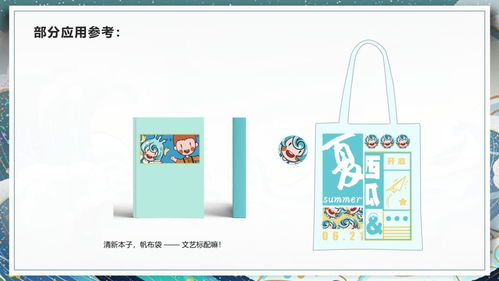 數(shù)字創(chuàng)意引領(lǐng)未來 2019浙江省年度杰出數(shù)字文化創(chuàng)意設(shè)計機(jī)構(gòu)巡禮