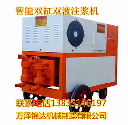 古交軟巖隧道施工中注漿機的應用與價格分析