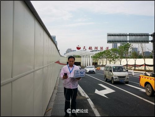 網聯隧行 合肥移動與湖底隧道共織城市交通新織錦